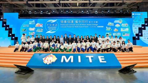 青年領保宣傳大使培訓計劃-中學 - 5