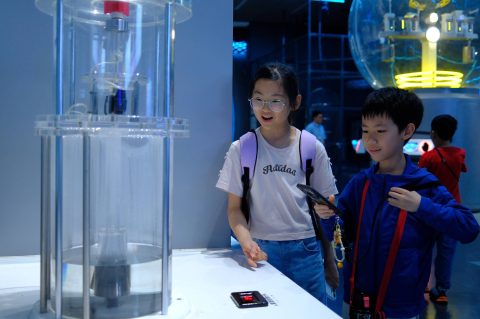 2026感受山與城-小學 - 2