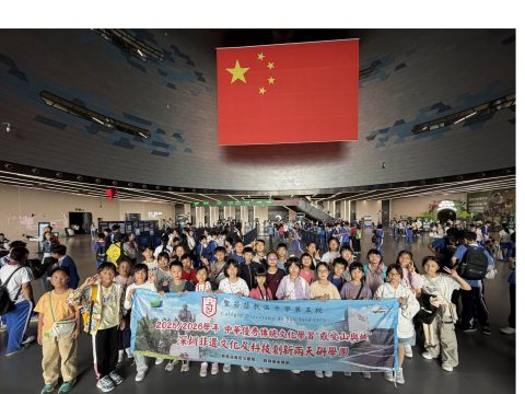 2026感受山與城-小學 - 5