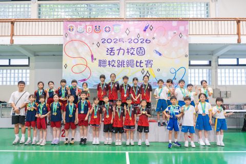 2025/2026 活力校園 – 聯校跳繩比賽 - 7