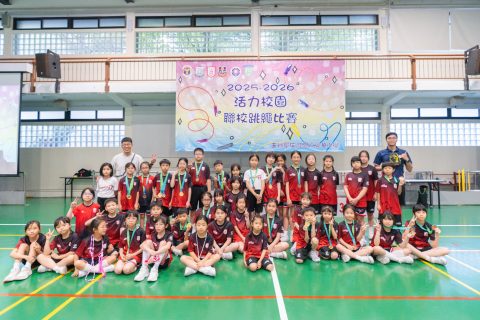 2025/2026 活力校園 – 聯校跳繩比賽 - 10