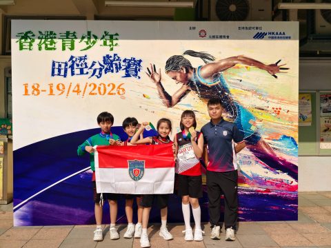 香港青少年田徑分齡賽（第三站） - 13