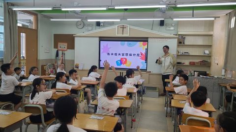 認識職業-小學