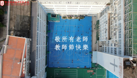 第21屆宋慶齡少年兒童發明獎 - 8