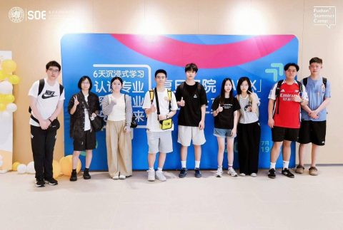 2025-2026學年暑期夏令營及課程