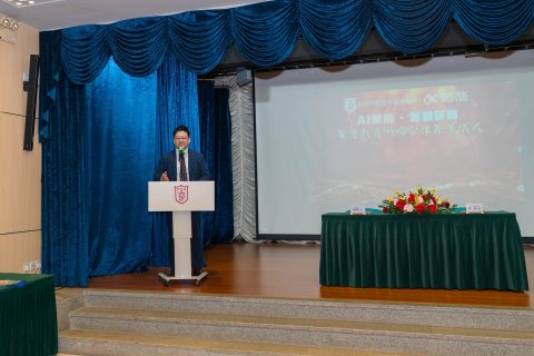 我校與科大訊飛正式簽署智慧教育戰略合作備忘錄 - 3