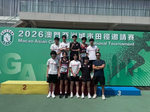 2026 澳門亞洲城市田徑邀請賽 - 4