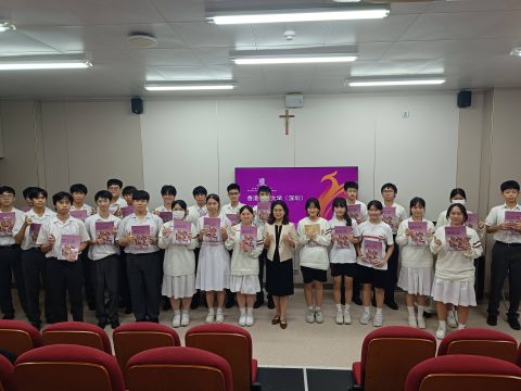 香港中文大學（深圳）入學講解會 - 5