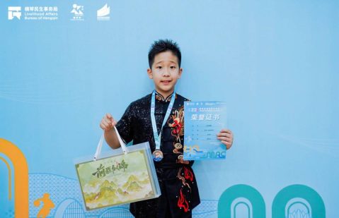 2026橫琴粵澳深度合作區“琴澳杯”暨青少年系列-武術比賽