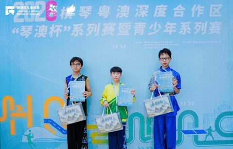 2026橫琴粵澳深度合作區“琴澳杯”暨青少年系列-武術比賽 - 17