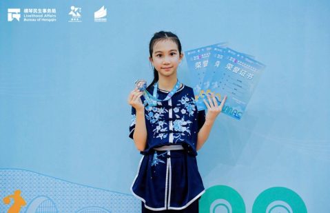 2026橫琴粵澳深度合作區“琴澳杯”暨青少年系列-武術比賽 - 18