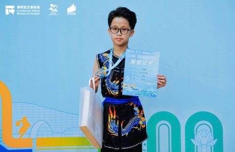 2026橫琴粵澳深度合作區“琴澳杯”暨青少年系列-武術比賽 - 2