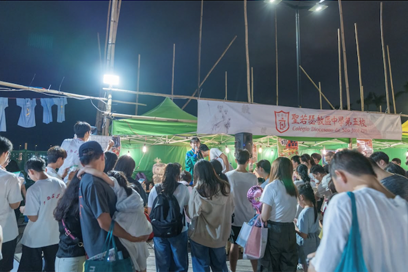 明愛慈善園遊會